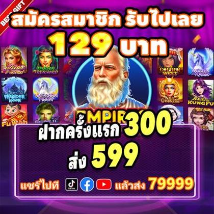 Slotph 